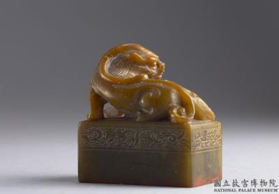 图片[2]-“Treasured Collection of ”Joy” Seals” with a set of 24 seals. Dong Hao (1740-1818), Qing dynasty-China Archive